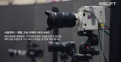 자동차 충돌시험 오프보드 고속카메라 촬영 이미지 3